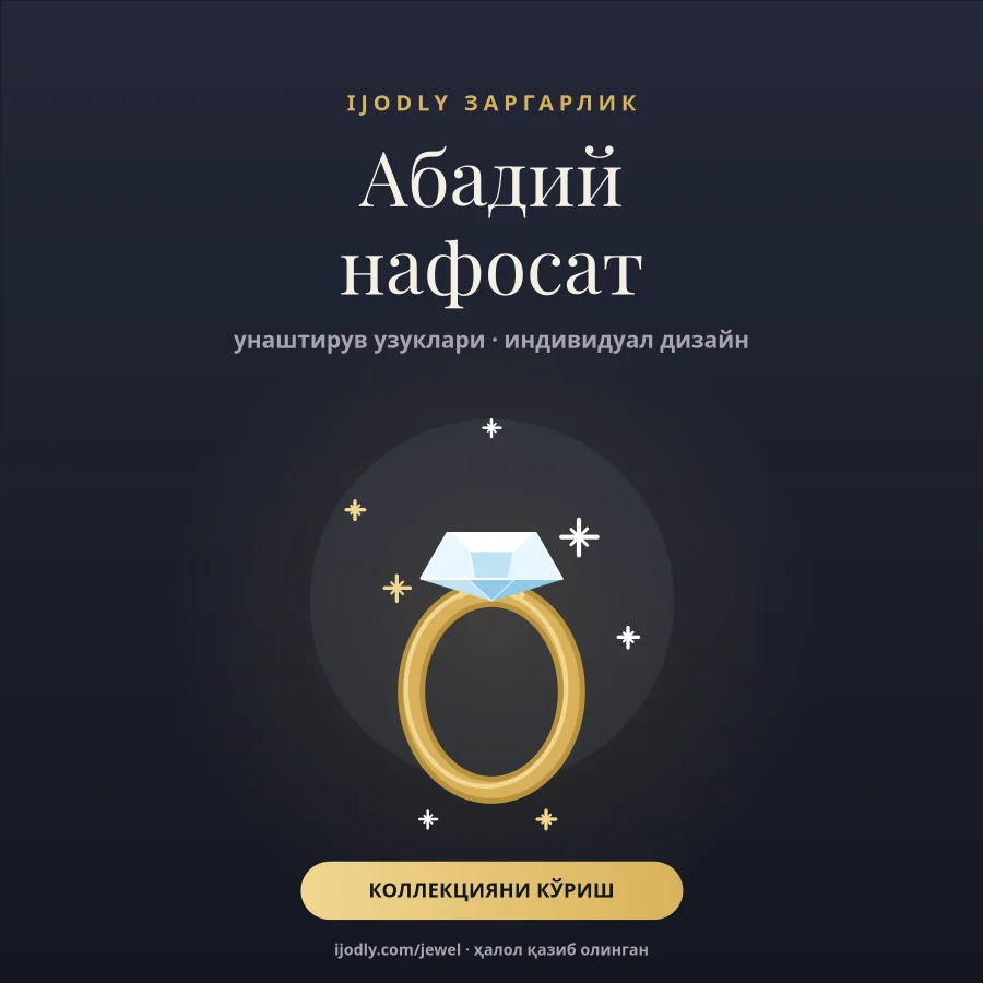Jewellery