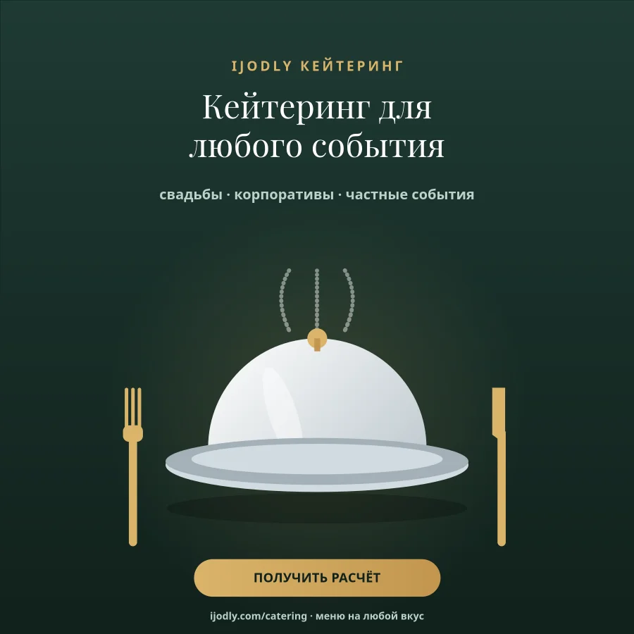 Catering