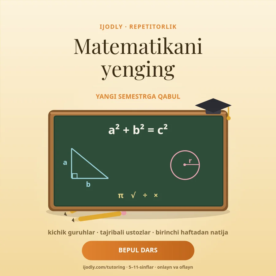 Math Tutoring