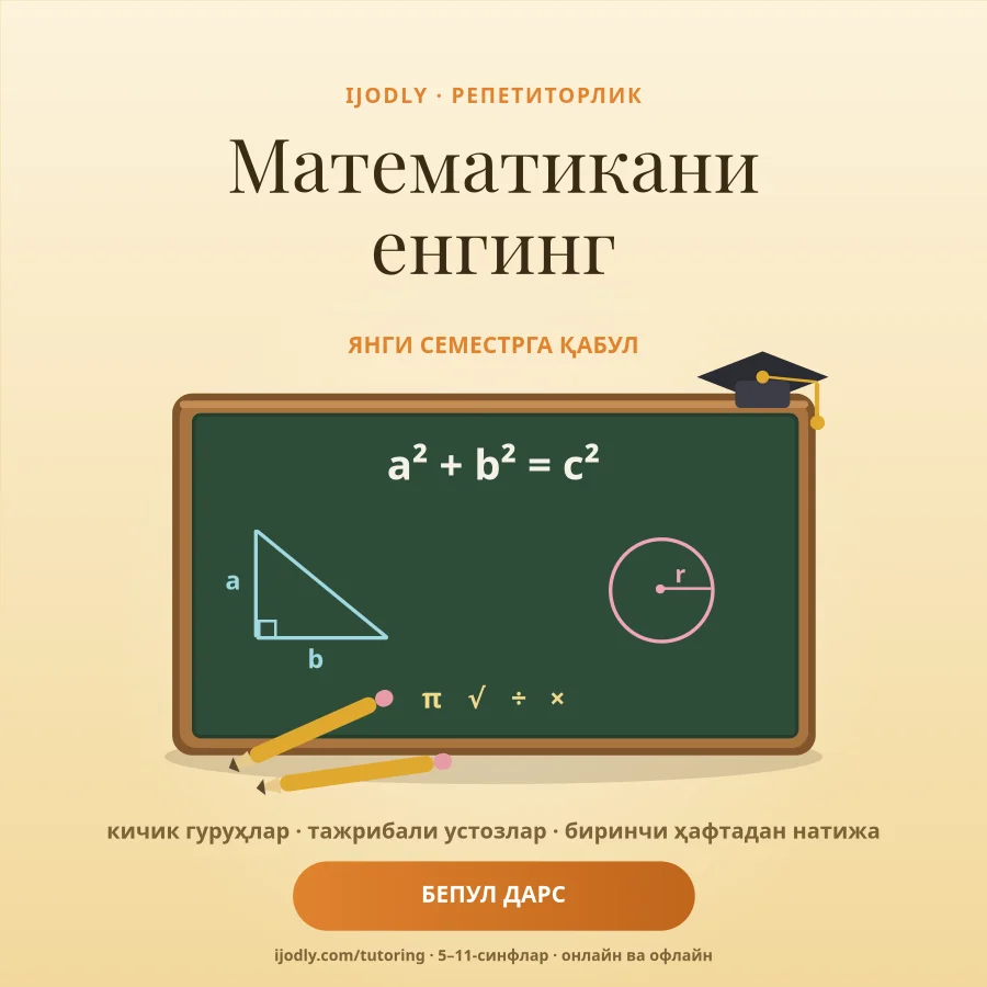 Math Tutoring
