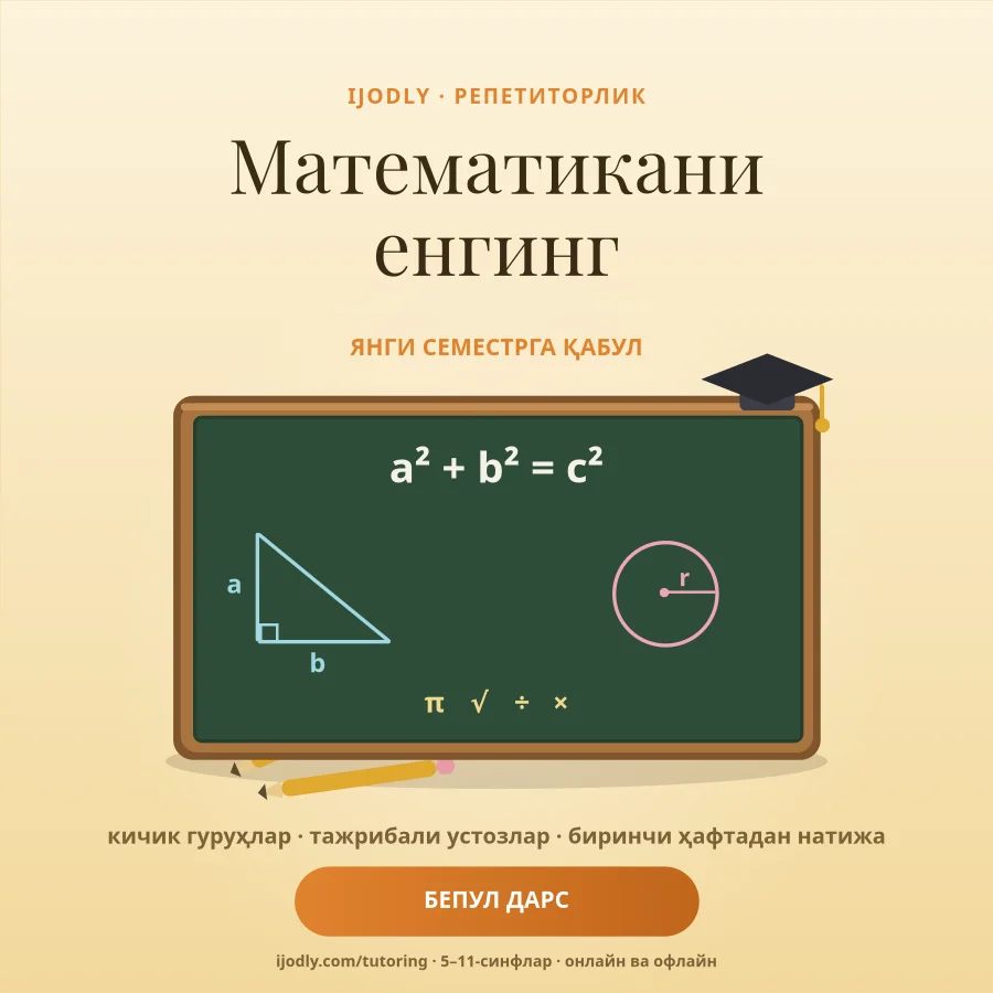 Math Tutoring