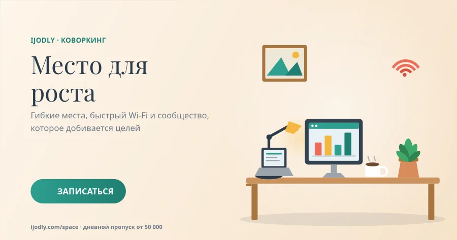 Coworking Space