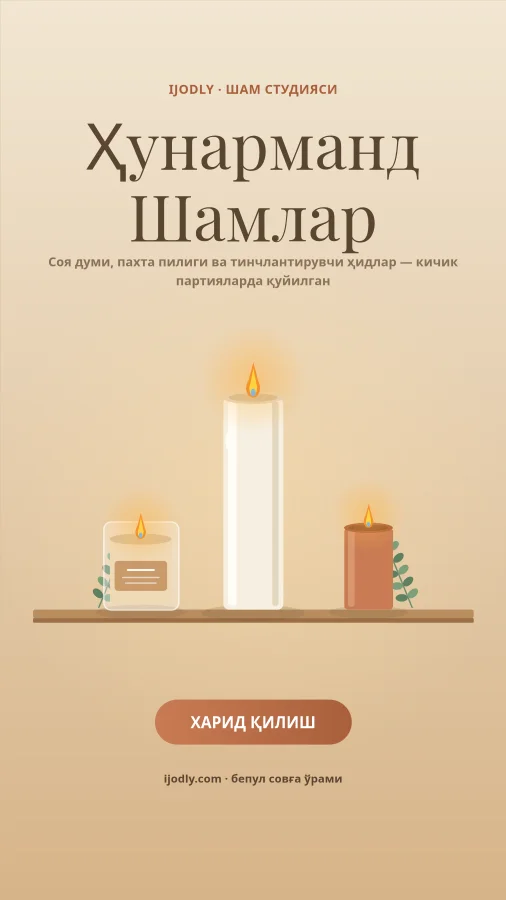 Candle Studio