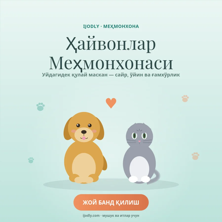 Pet Hotel