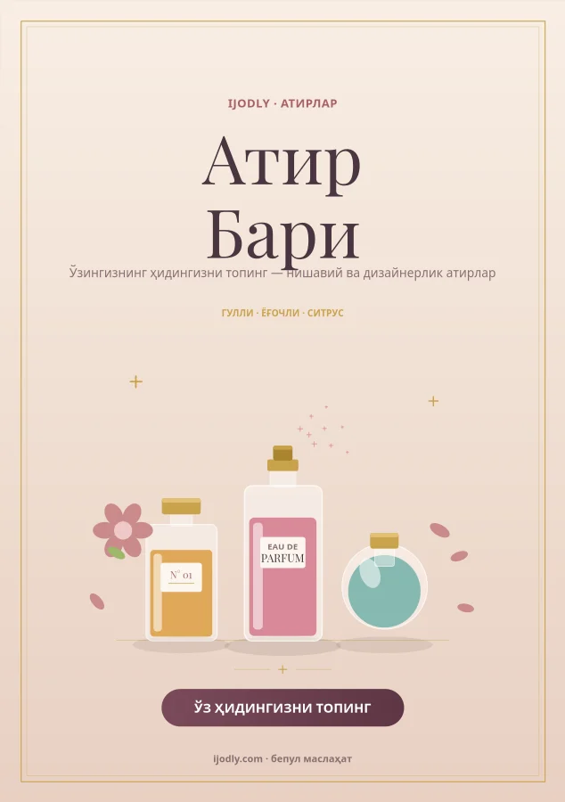 Perfume Bar