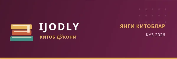 Bookstore Header