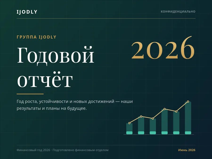 Annual Report