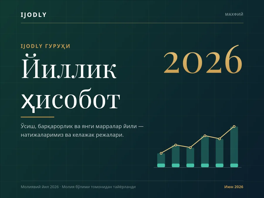 Annual Report