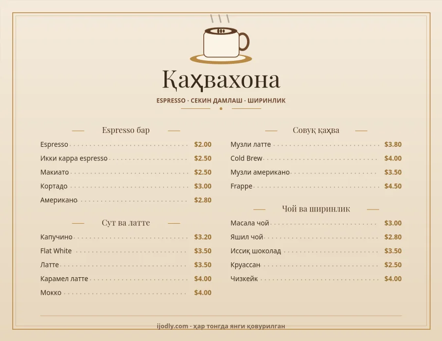 Coffee Bar Menu