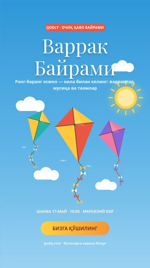 Kite Festival