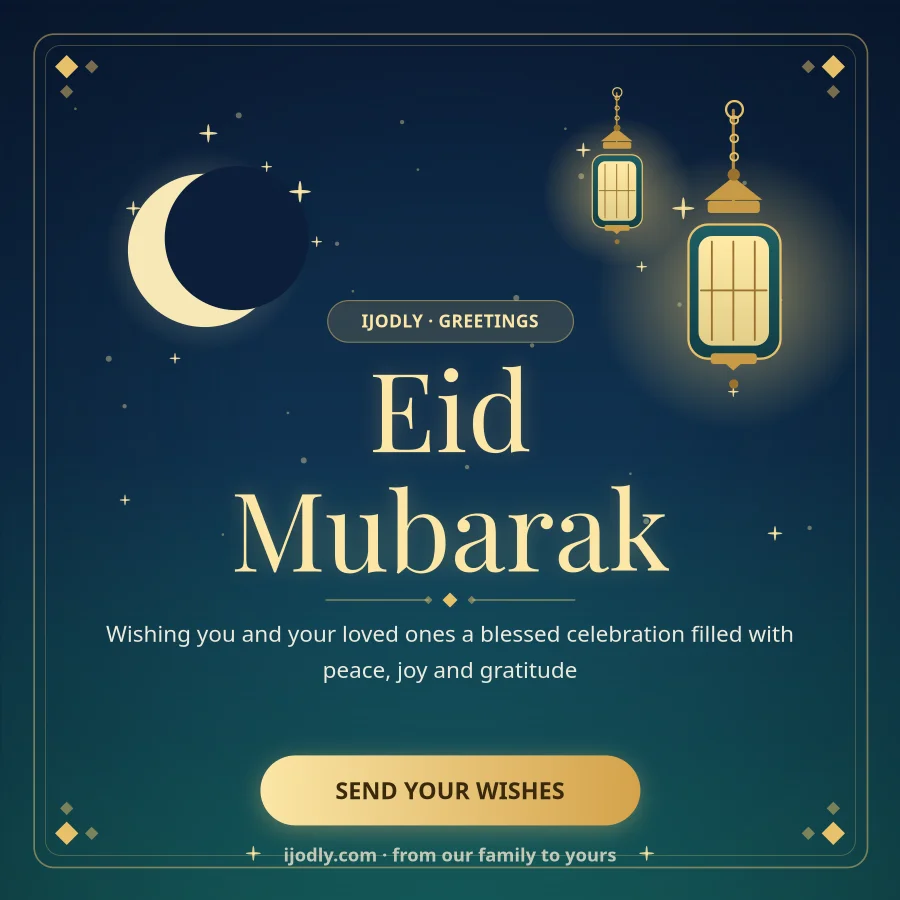 Eid Mubarak