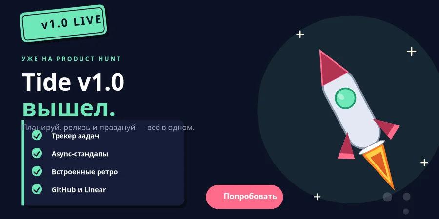Startup Launch Tweet