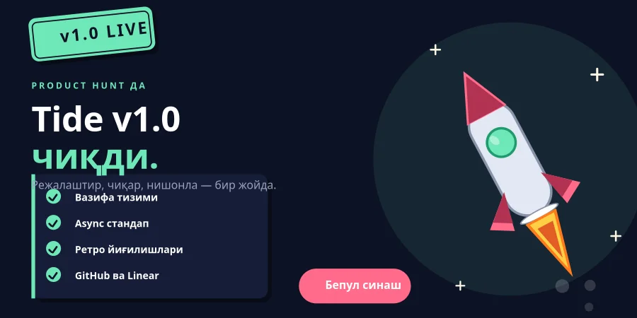 Startup Launch Tweet
