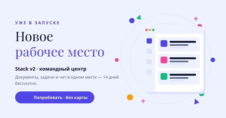 Tech Product Launch