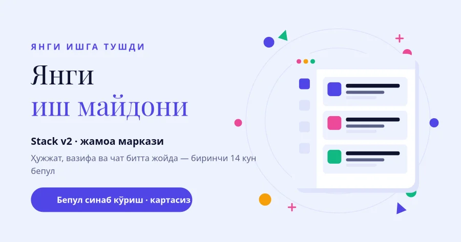 Tech Product Launch