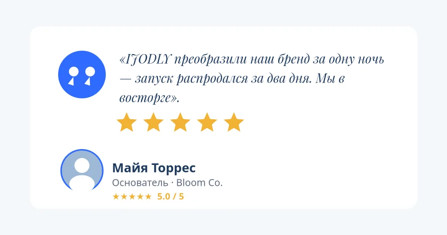 Customer Testimonial