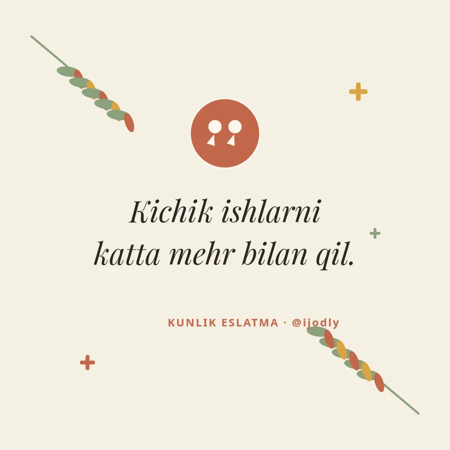 Botanical Quote