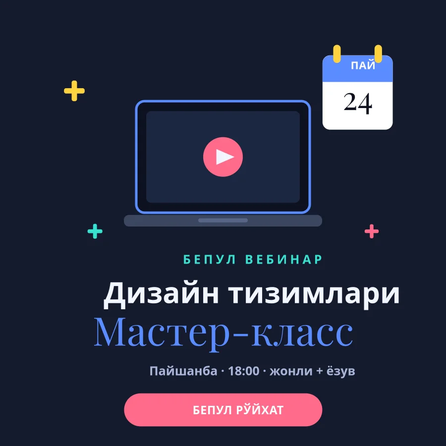 Webinar Masterclass