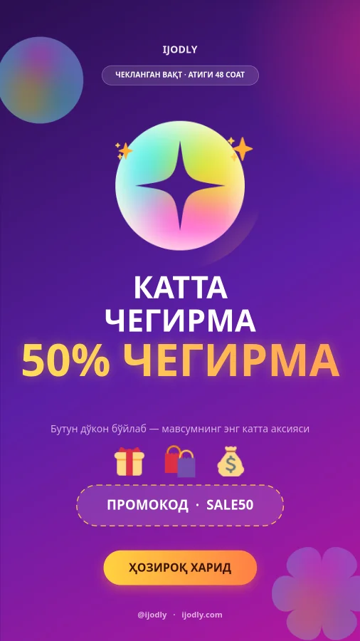 Mega Sale