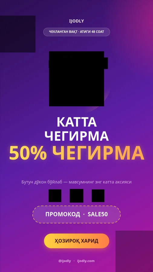 Mega Sale