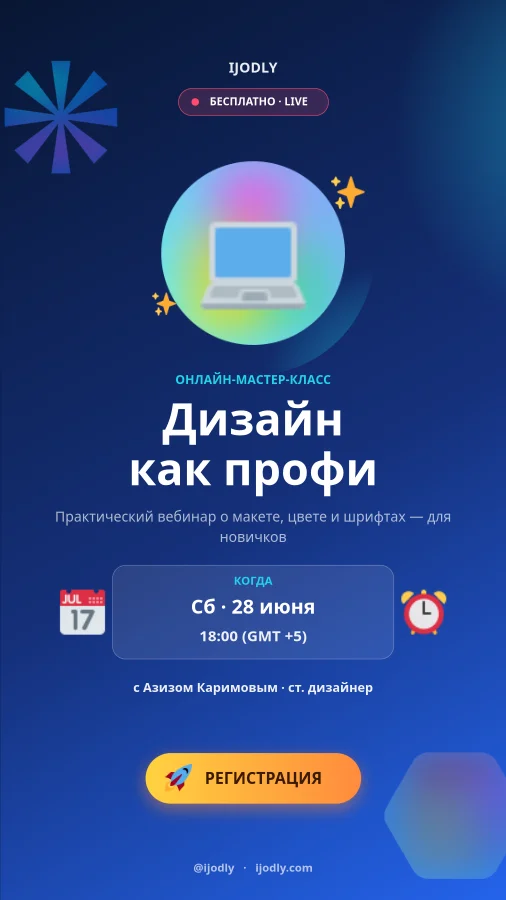 Free Masterclass
