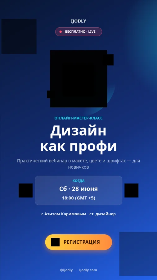 Free Masterclass