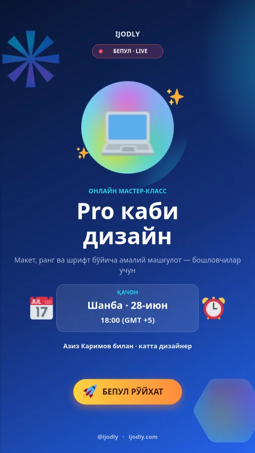 Free Masterclass