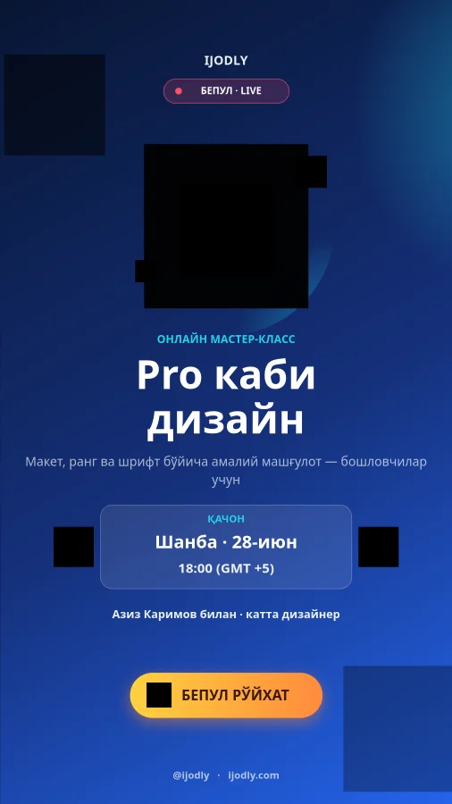 Free Masterclass