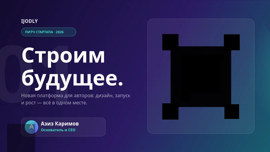 Startup Pitch Deck