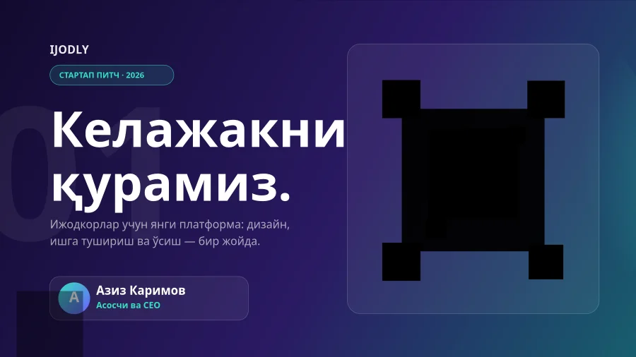 Startup Pitch Deck