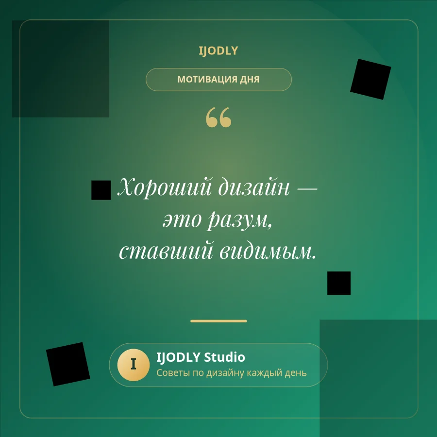 Daily Motivation Quote