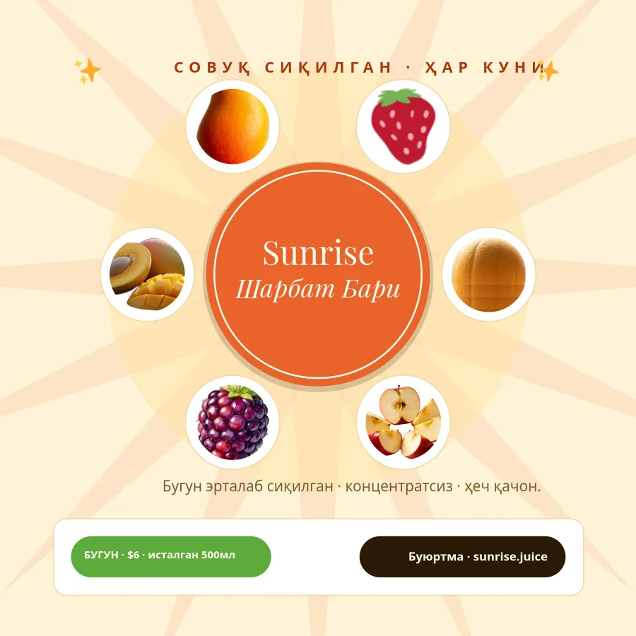 Cold-Pressed Juice Bar