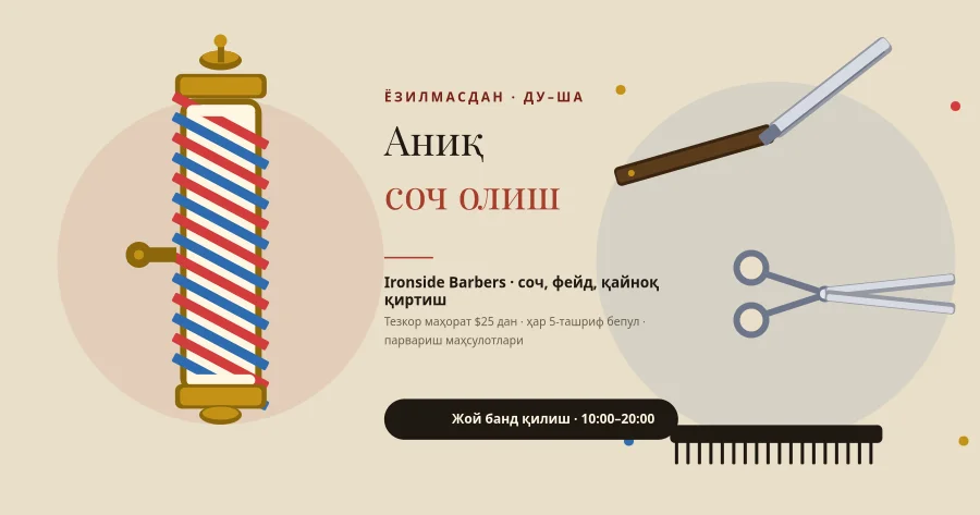 Men's Barbershop