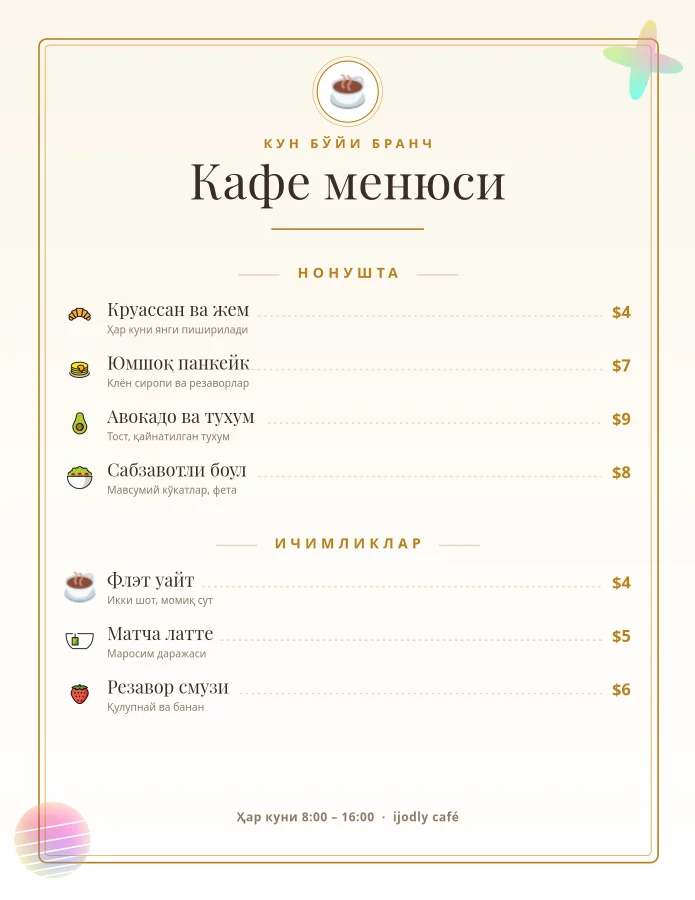 Café Menu