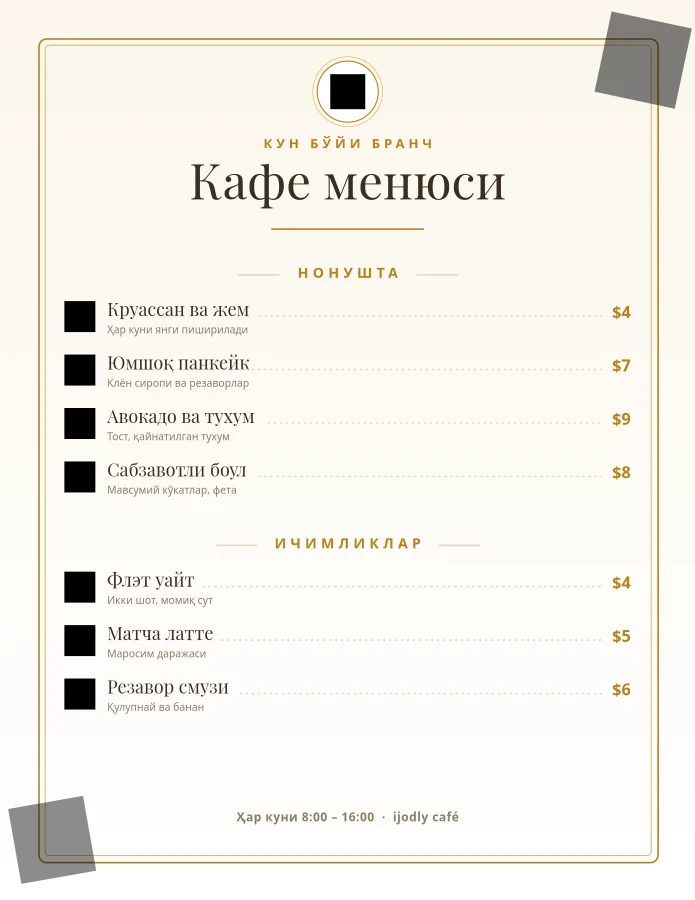 Café Menu