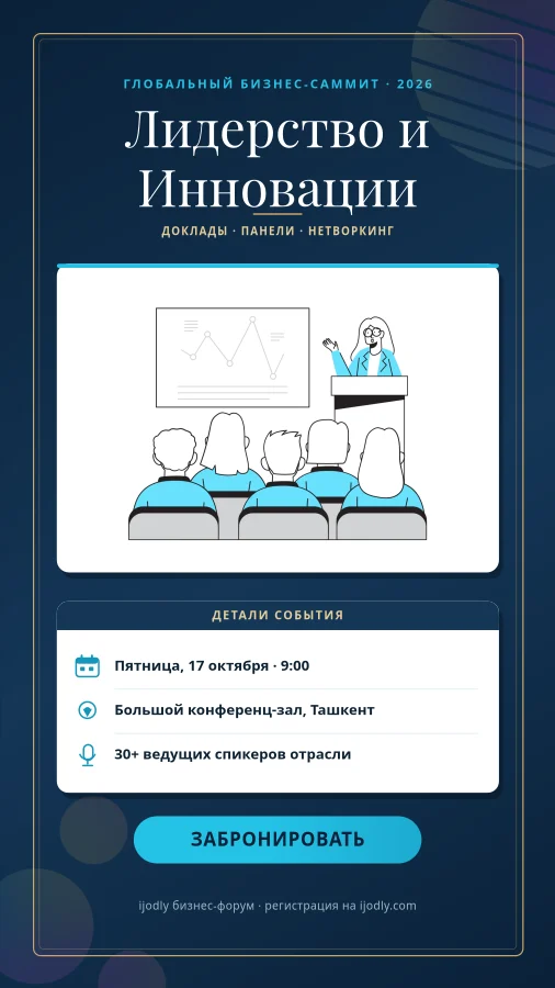Global Business Summit