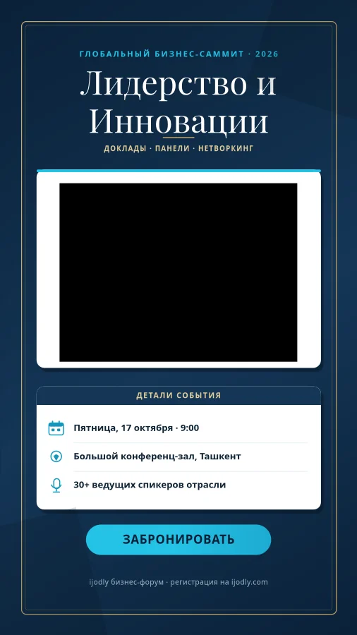 Global Business Summit