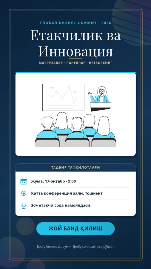 Global Business Summit