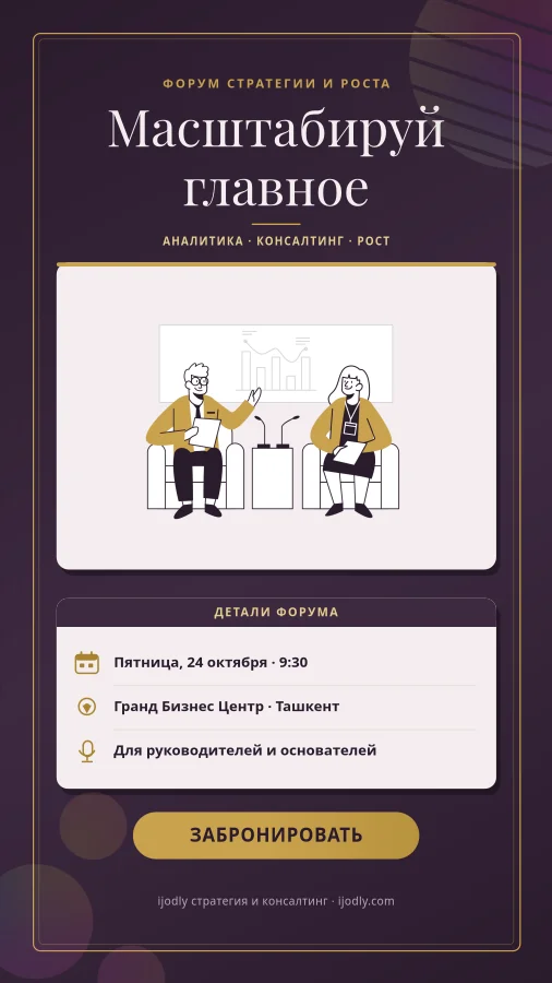 Strategy & Growth Forum