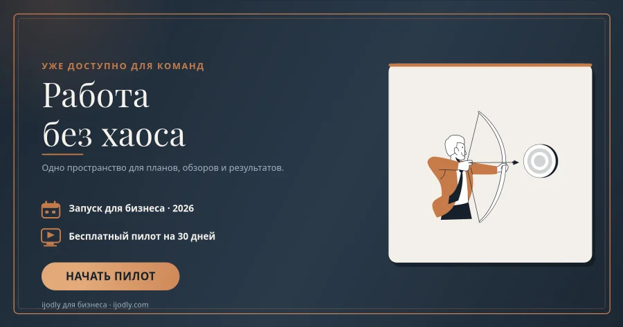 Business Launch