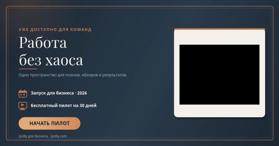 Business Launch