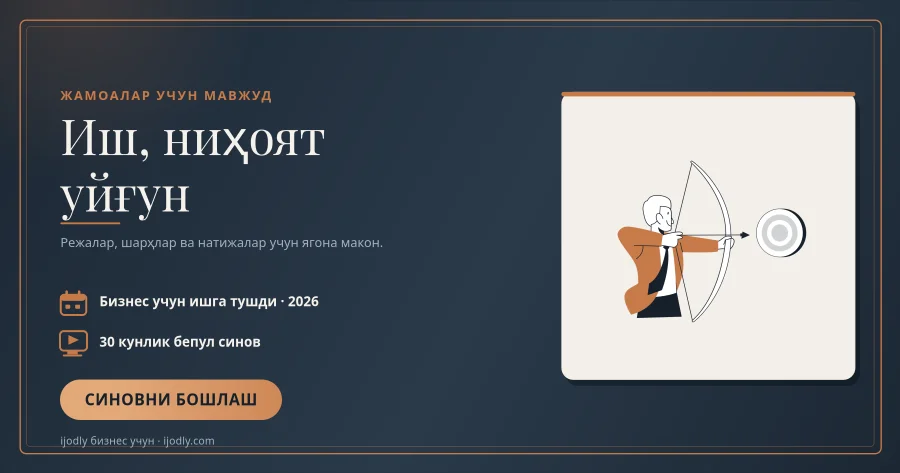 Business Launch