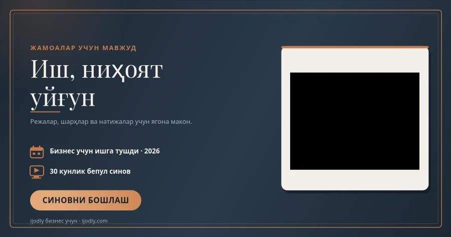 Business Launch
