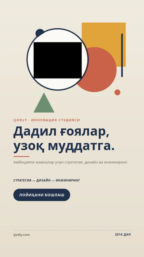 Innovation Studio