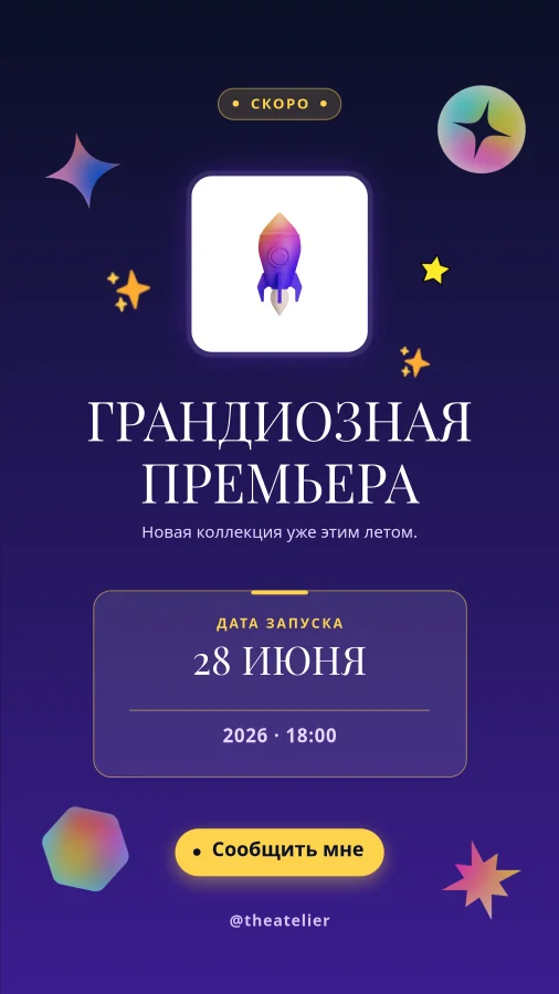 Coming Soon