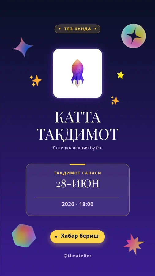 Coming Soon