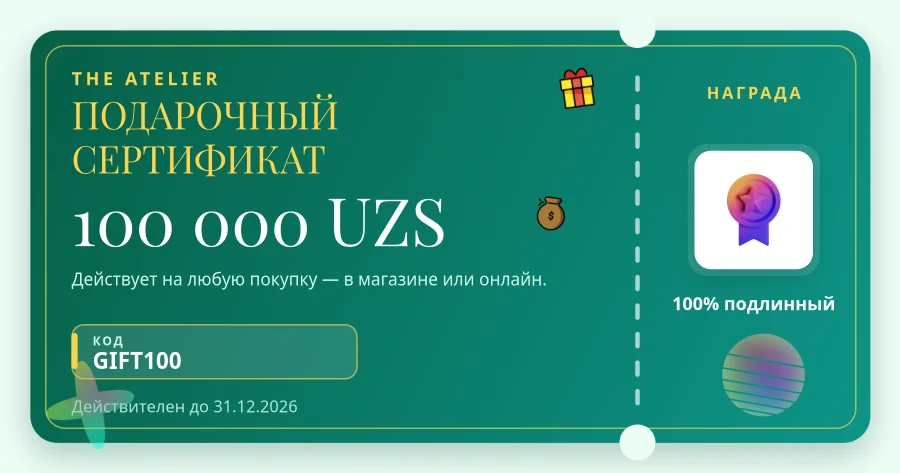Gift Voucher