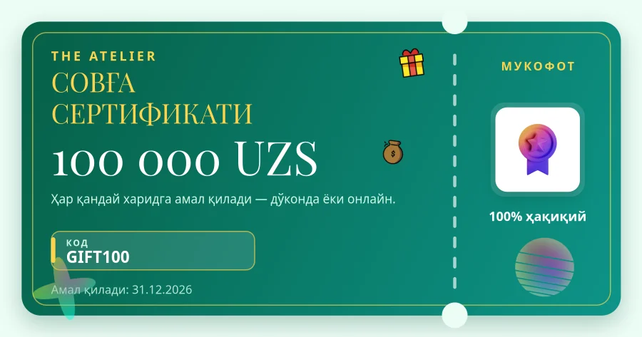 Gift Voucher