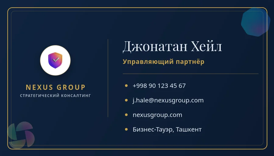 Executive Business Card