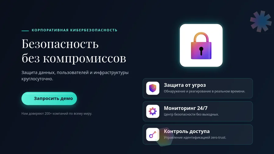 Cybersecurity Services
